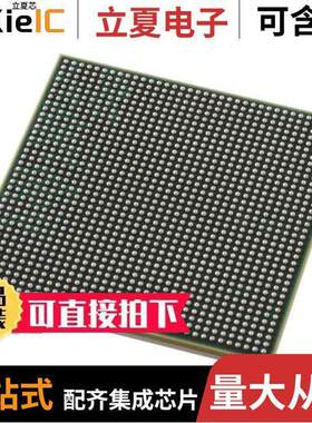 P5021NXN7VNC芯片 〔IC SOC 64BIT 2X2.0GHZ 1295FCBGA 〕