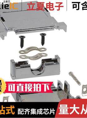 983-025-020R121连接器 〔CONN BA【SHELL 25POS 180DEG SHLD 〕