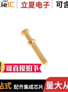 09322006115连接器 〔HAN C MALE CONTACT AWG 14 (2.5MM 〕