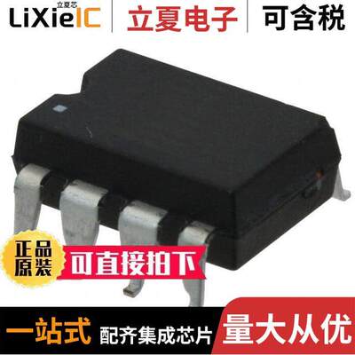 LBB110S继电器 〔SSR RELAY SPST-NC 120MA 0-350V 〕