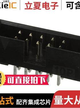 957210-6002-AR连接器 〔CONN HEADER VERT 10POS 2MM 〕