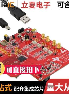 DAC34H84EVM开发板 〔EVAL MODULE FOR DAC34H84 〕