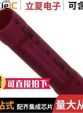 94793连接器 〔CONN BUTT SPLICE 8 AWG CRIMP 〕