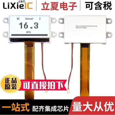 NHD-C12864WC-FSW-FBW-3V3-M  Newhaven Display Intl