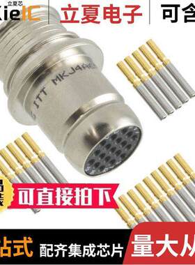 MKJ4A6F9-19S连接器 〔CONN PLUG FMALE 19POS GOLD CRIMP 〕