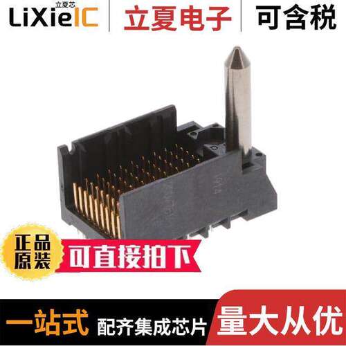 2007781-1连接器 〔CONN HEADER IMPACT 90POS PCB 〕