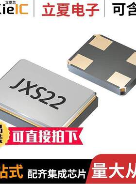 Q 20,0-JXS22-8-10/10-FU-WA-LF  Jauch Quartz