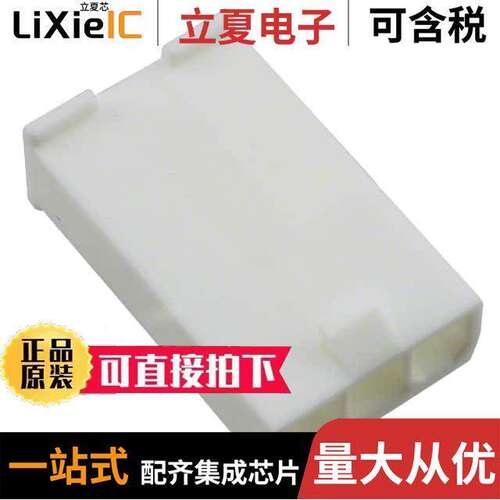 0039014037连接器 〔CONN PLUG FREE HANGING V-0 3【T 〕