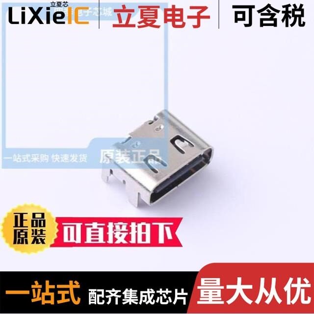 U262-161N-4BS165/U262-241N-4BV64/U262-161N-4BVC11