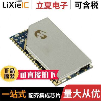 RN1723-I/RM100射频 〔RX TXRX MOD WIFI SURFACE MOUNT 〕