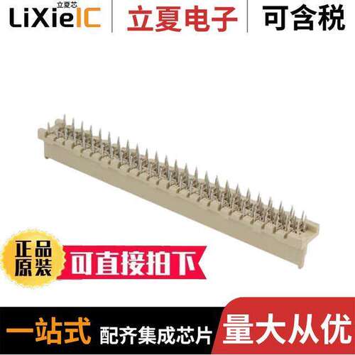 5536279-4连接器 〔CONN RCPT 100POS 0.05 GOLD PCB 〕