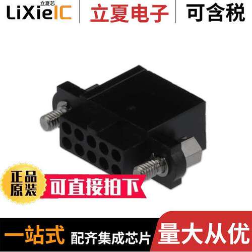 M80-4651005连接器 〔CONN RCPT 10POS CRIMP 22AWG GOLD 〕