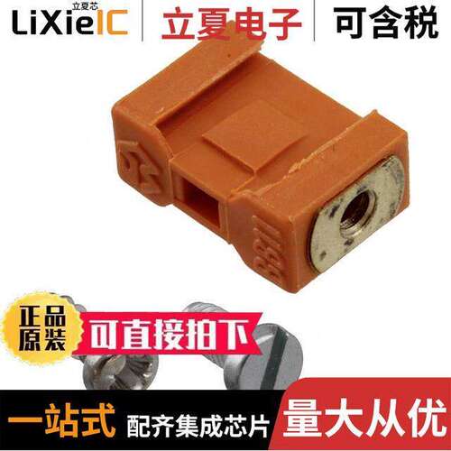 1604120000连接器 〔CONN TERM BLK LO【S PC MT ORANGE 〕
