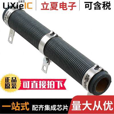 电子元器件芯片原装快速发货