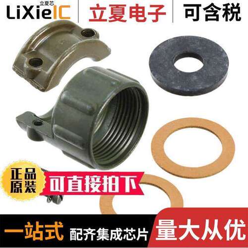 97-3057-8连接器 〔CONN CABLE CLAMP SZ16/16S 7/8-20 〕
