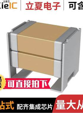 C2220C106M5R2CAUTO电容 〔CAP CER 10UF 50V X7R SMD 〕