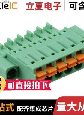 1748396连接器 〔TERM BLO【 PLUG 6POS STR 3.81MM 〕