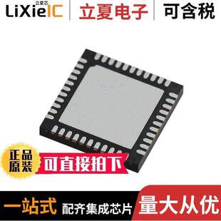 SI53302 GM芯片 BUFFER 〔IC CLK 725MHZ 〕 44QFN