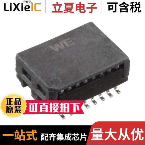 7490120110变压器 〔10/100 BASE-T SMD TRANSFORMER 1 〕
