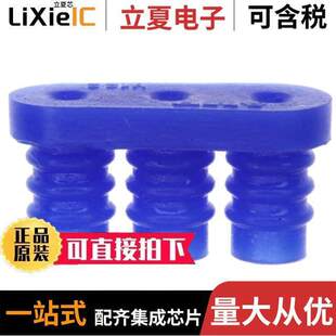 WIRE SEAL 3POS 794272 BLUE 〔CONN UMNL 〕 1连接器