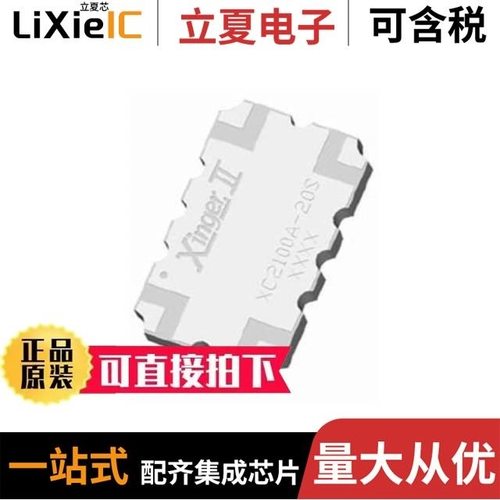 XC2100E-03S/XC2100A-20S/XC2500A-03S