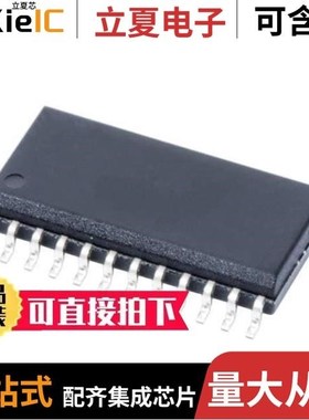 TLC3578IPW/TLC352IP/TLC352IPW