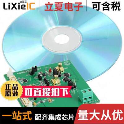 EVAL-AD5683RSDZ开发板 〔EVAL BOARD 16BIT DAC AD5683R 〕