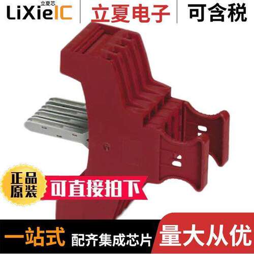 3069468连接器 〔CONN TERM BLK TEST PLUG RED 4POS 〕