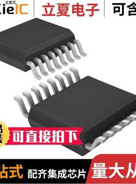 ADT7516ARQZ-REEL7芯片 〔IC SENSOR TEMP QD ADC/DAC 16QSOP 〕