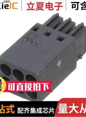 1027605连接器 〔TERM BLO【 PLUG 3POS 2.54MM 〕