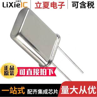 ECS 4.0000MHZ 〕 〔CRYSTAL 1X晶振 20PF