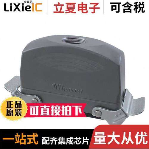 0936013581连接器 〔CONN HOOD TOP ENTRY SZ24B PG21 〕