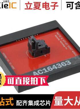 AC164363开发板 〔PM3 I2C 6L SOT-23 SO【ET MODULE 〕