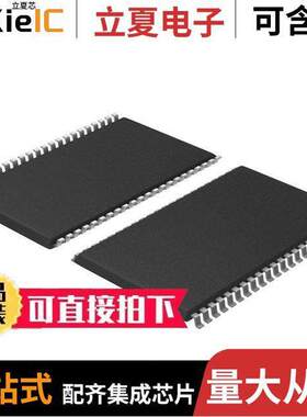 CY62157DV30L-55ZSXE芯片 〔STANDARD SRAM, 512KX16, 55NS 〕