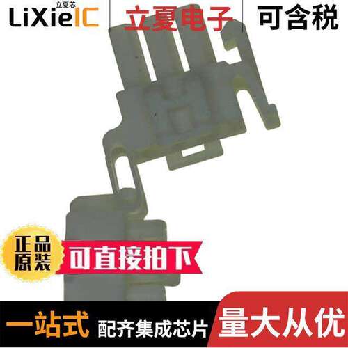 794186-1连接器 〔CONN PLUG 3POS MINI UNIV-MATE 2 〕