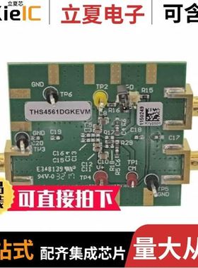 THS4561IDGKR/THS4504D/THS4561IDGKT