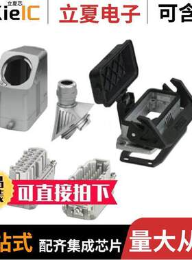 1411492连接器 〔HC-EVO-B16PT-BWSC-HH-M25ELC-AL 〕