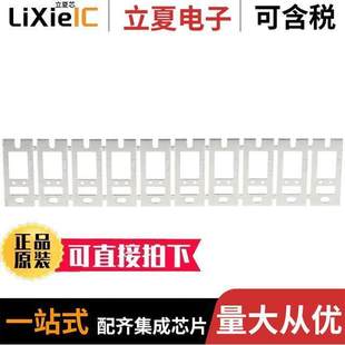 37D645继电器 〔MOUNTING STRIP SO【ET DP-8P 〕