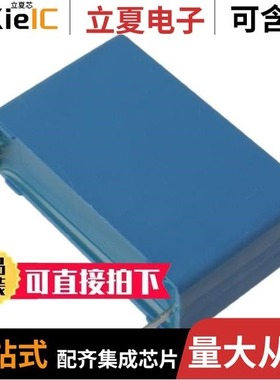 B32674D6505K000/B32678G8106K000/B32672L4683J000