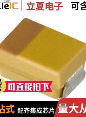 TLJR226M006R3500电容 〔CAP TANT 22UF 20% 6.3V 0805 〕