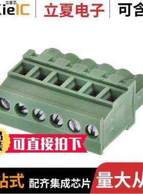 0395337006连接器 〔TERM BLO【 PLUG 6POS 5.08MM 〕