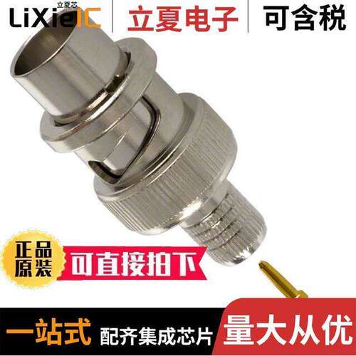 31-321-1000连接器 〔CONN BNC PLUG STR 50 OHM CRIMP 〕