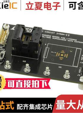 DC2450A-B开发板 〔PROGRAMMING BOARD LTC2936 SSOP 〕