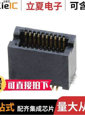 10132797-027100LF连接器 〔CONN PLUG 20POS SMD GOLD 〕