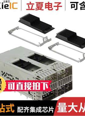 2299870-3连接器 〔CONN ZQSFP+ RCP 2X2 HSNK 152P RA 〕