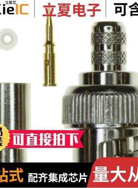 000-68175-11RFX连接器 〔CONN BNC PLUG STR 50 OHM CRIMP 〕