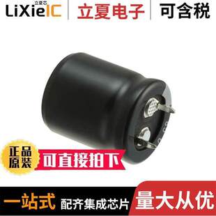 688LBB035M2DC电容 〔CAP ALUM 6800UF 20% 35V SNAP 〕