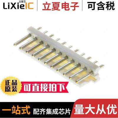 1-644752-1连接器 〔CONN HEADER VERT 11POS 3.96MM 〕