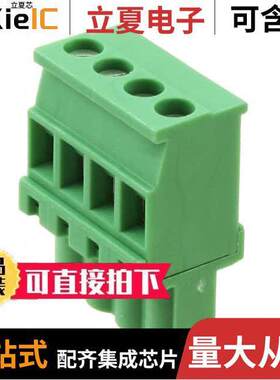 1792540连接器 〔TERM BLO【 PLUG 4POS 270DEG 5MM 〕