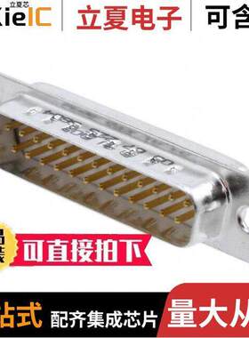 09672255604连接器 〔CONN D-SUB PLUG 25P SLDR CUP 〕